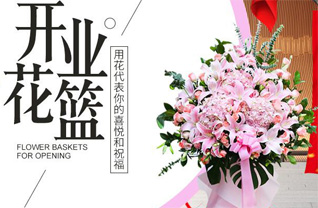 安徽亳州市利辛县中疃镇武油坊村花篮配送